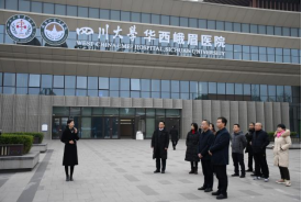樂山市第八屆人民代表大會峨眉山市代表團代表  視察調研“中國峨眉山國際康養(yǎng)中心”項目建設