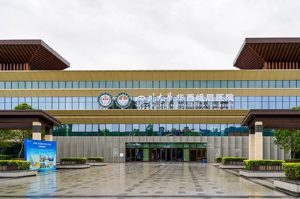 重磅！華西峨眉醫(yī)院籌建專班正式入駐！