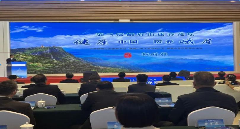 “單個項目補貼最高可達10億元” 峨眉出臺八項政策支持醫(yī)康養(yǎng)產(chǎn)業(yè)發(fā)展